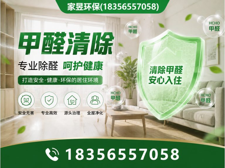 奉贤区上海环境科技展示图